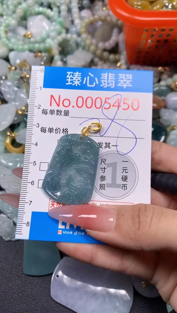 【闪购商品】翡翠颈饰未镶嵌含绳0005450