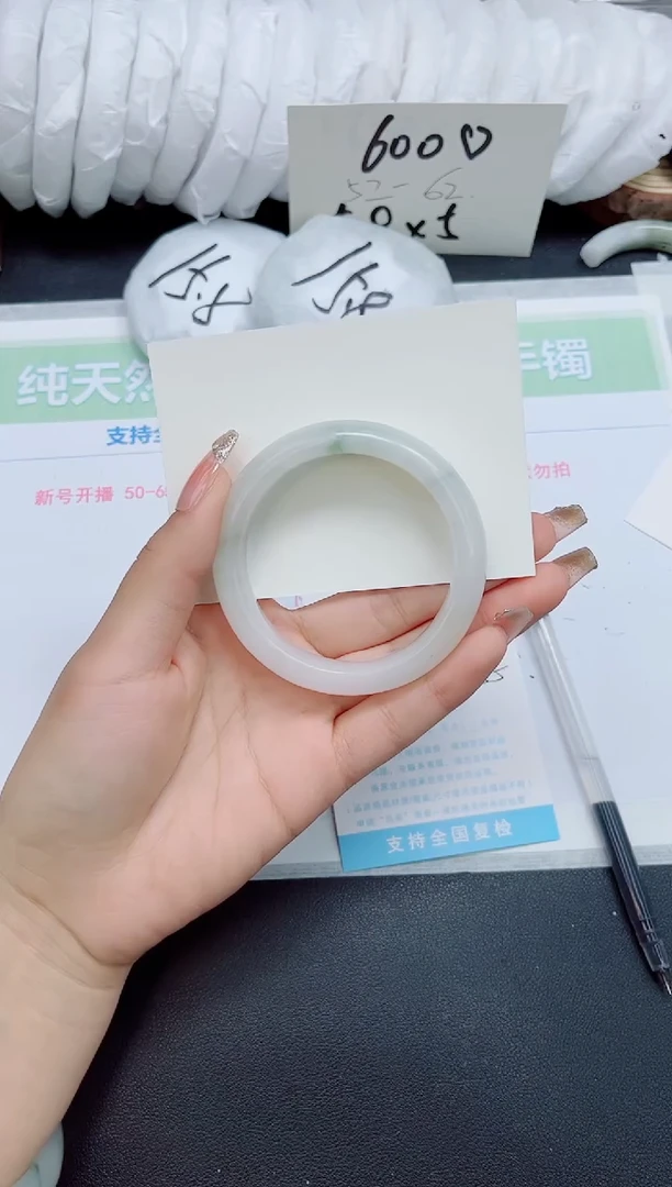 石英质玉手镯未镶嵌0123-圈口53-55