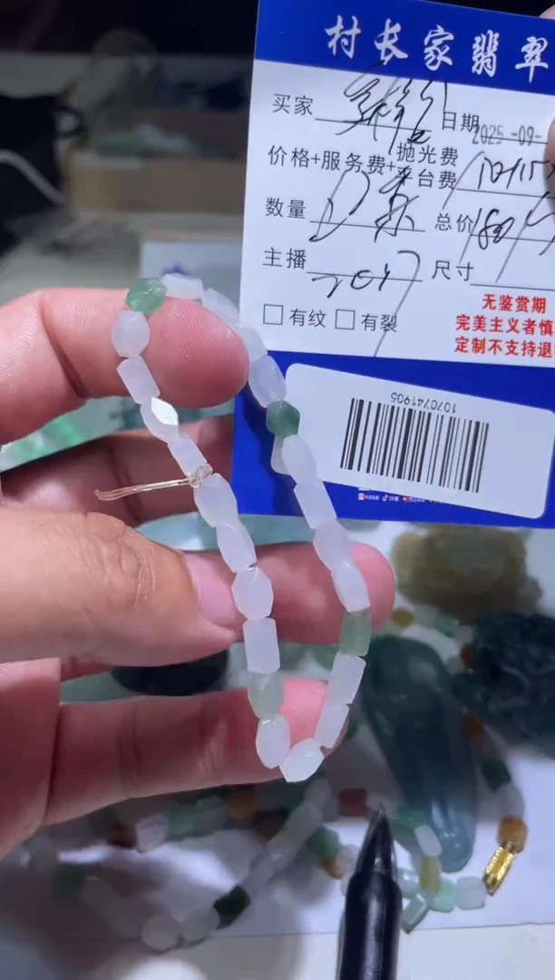 未镶嵌定制翡翠1070741905多样性发其一
