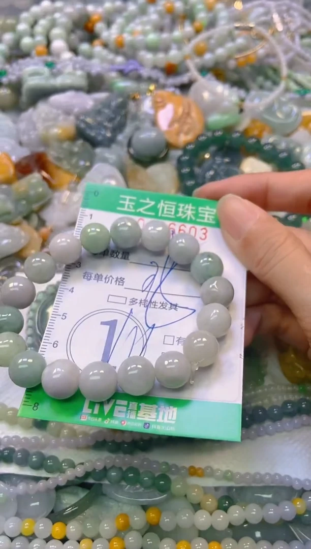 颈饰未镶嵌翡翠闪购0166603