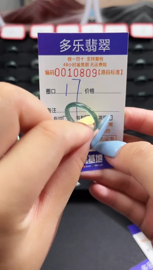 未镶嵌戒圈翡翠天然A货翡翠戒圈