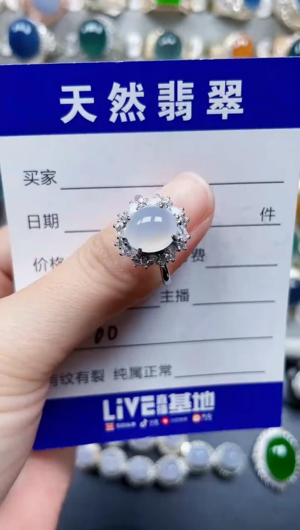 银S925镶嵌戒指翡翠60
