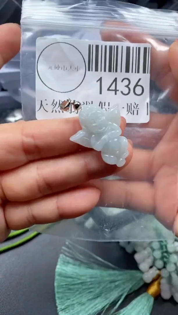 吊坠(不含链)未镶嵌翡翠1436