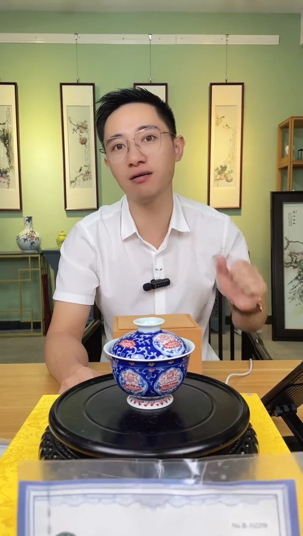 摆件国检鉴证中心-陶瓷-手绘-1111