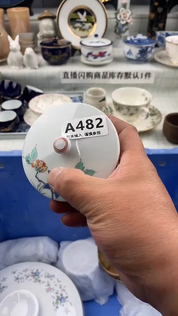 瓷片瓷片     482