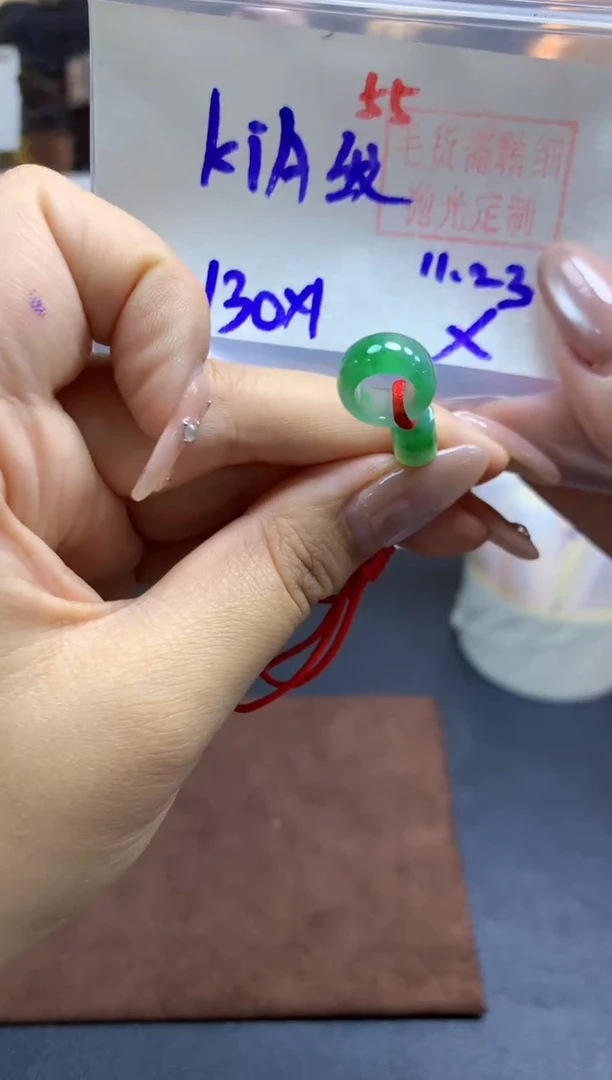 未镶嵌定制翡翠K****0甜甜圈#130元-毛货需精细抛光