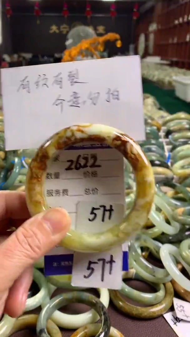 未镶嵌蛇纹石玉手镯2622