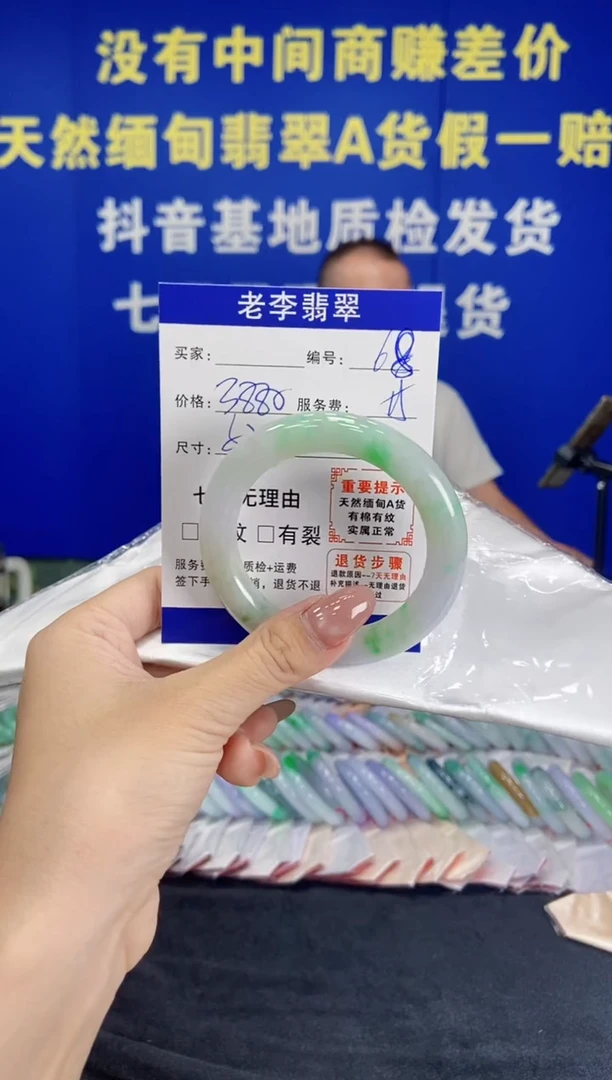 未镶嵌手镯（圆镯）翡翠翡翠手镯单样发一68