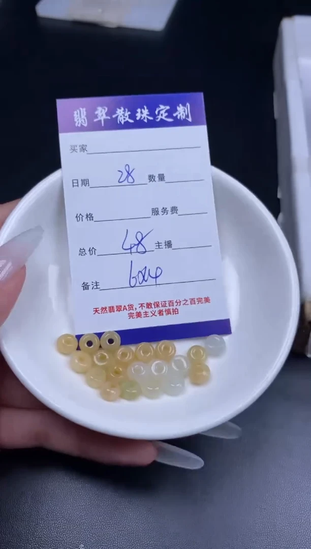 颈饰未镶嵌翡翠翡翠散珠批发DIY