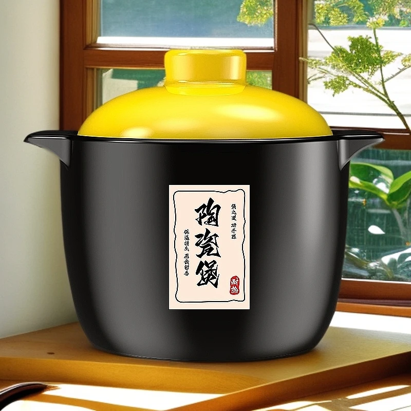 【4.6L养生煲】康舒耐热陶瓷砂锅大容量煮粥煲汤炖煮明火家用【自营】