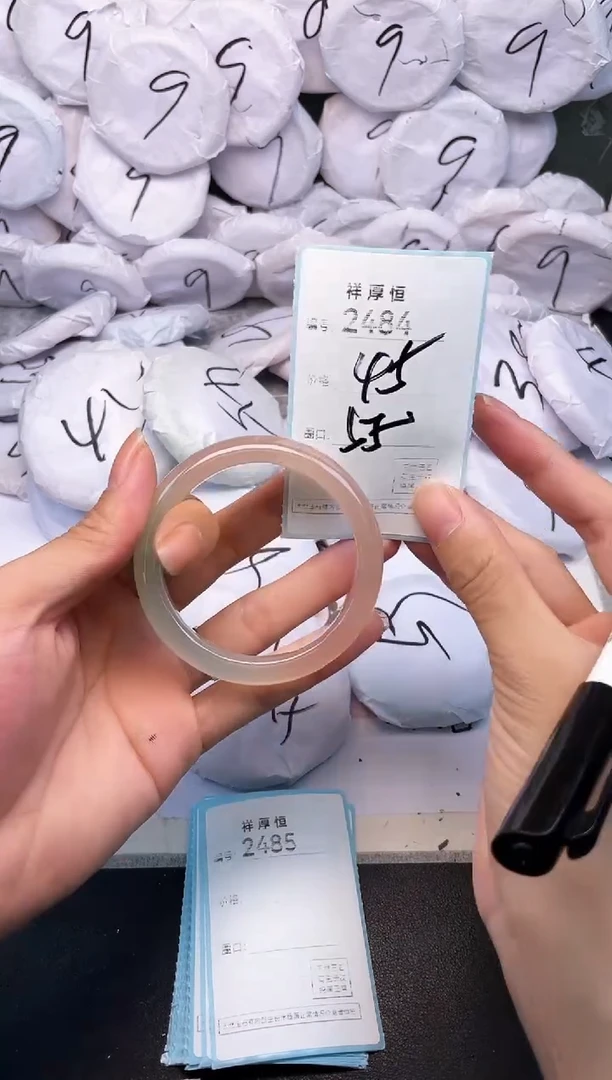 玛瑙/玉髓手镯未镶嵌2484