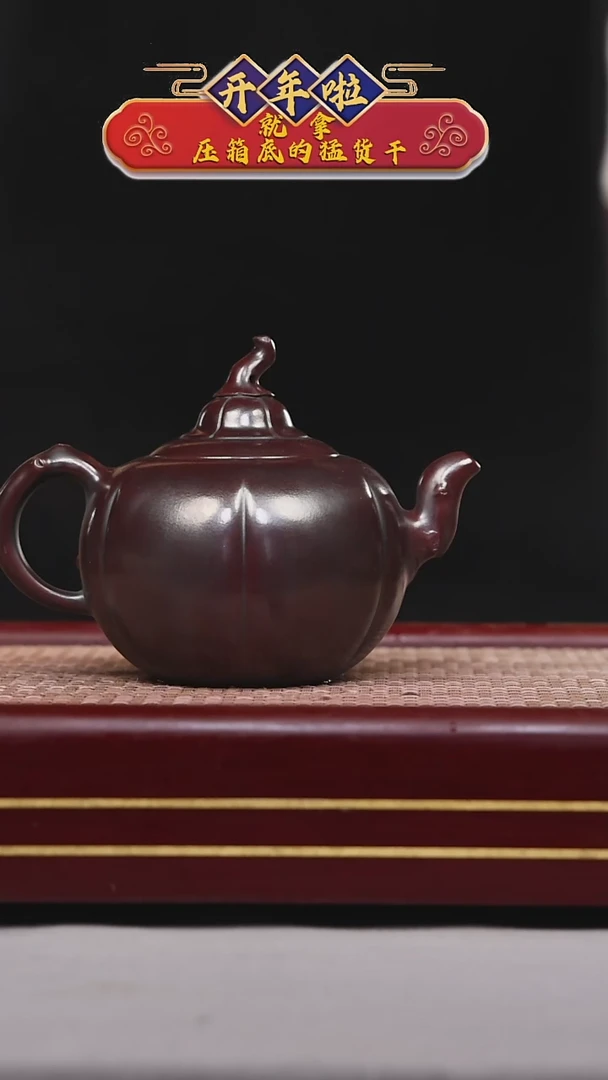 【闪购商品】紫砂茶壶碧壶金弟原矿紫砂壶