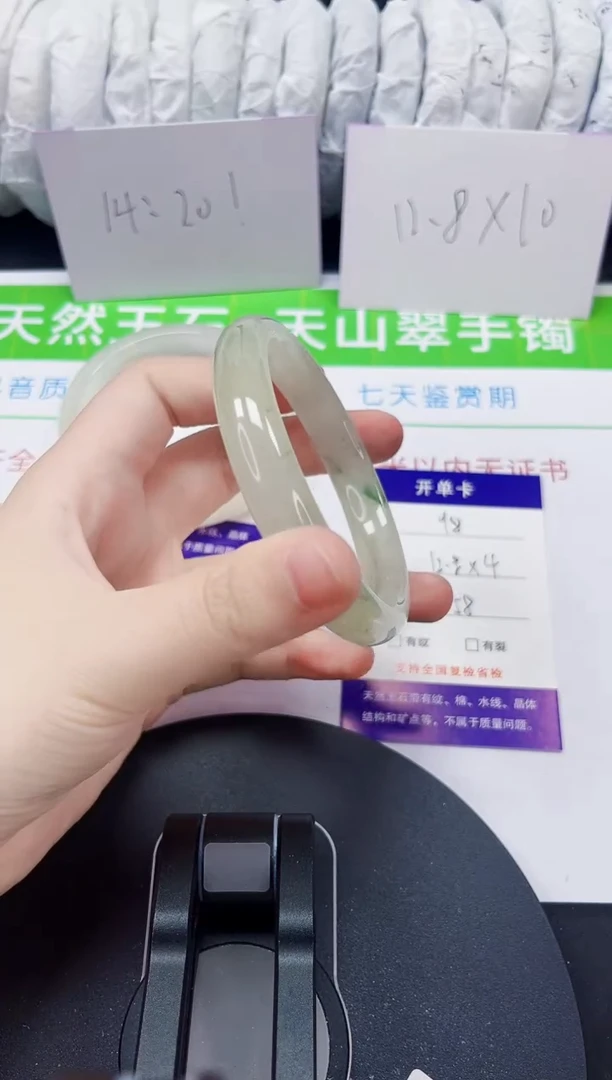 石英质玉手镯未镶嵌98-58/59