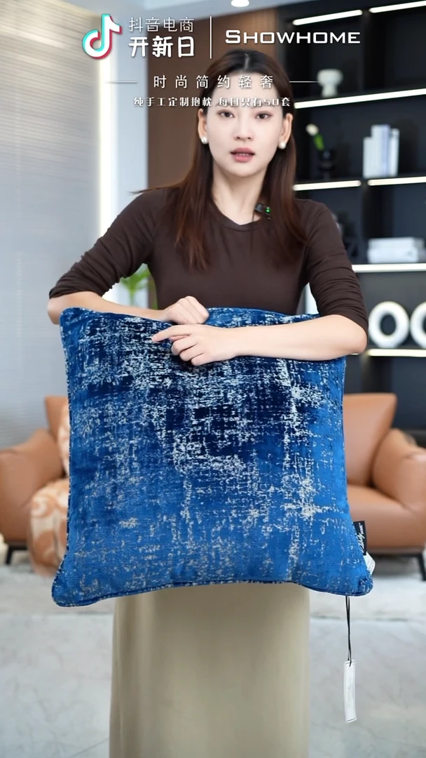 肌理绒蓝色55X55带芯