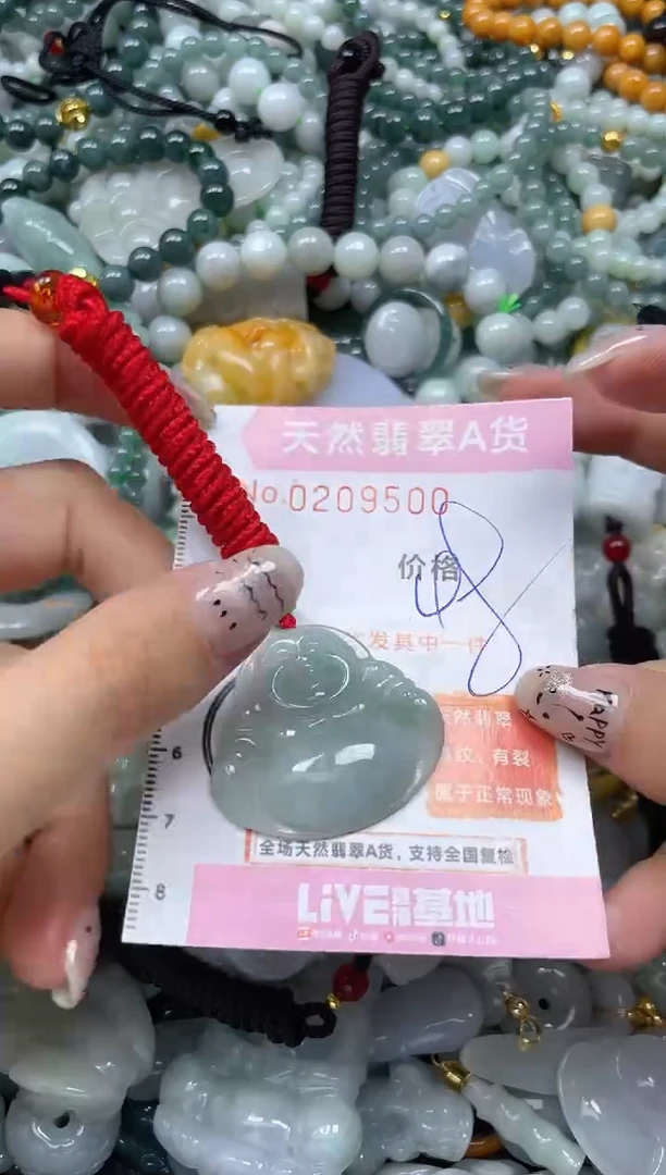 翡翠未镶嵌颈饰闪购0209500