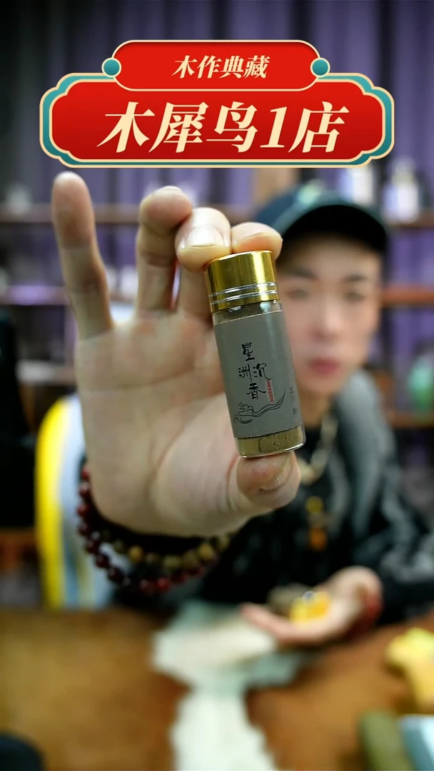 【闪购商品】木手作木质雕刻品