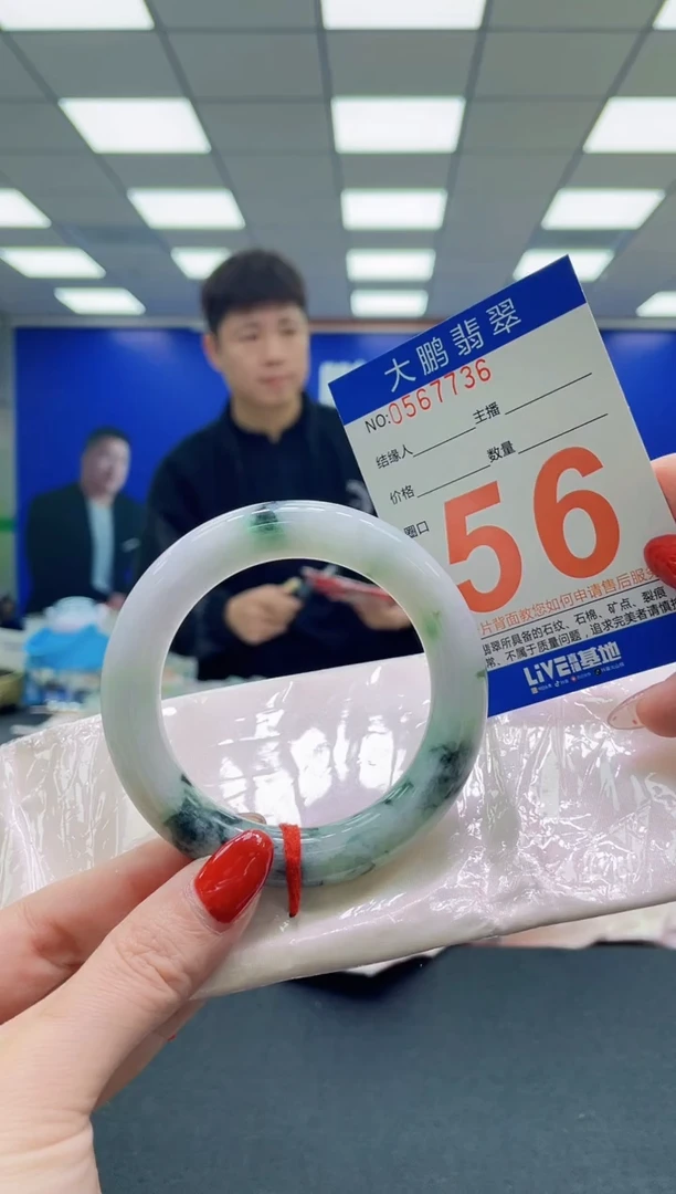 未镶嵌手镯翡翠AAAAAAAAAAAAAAAAAA