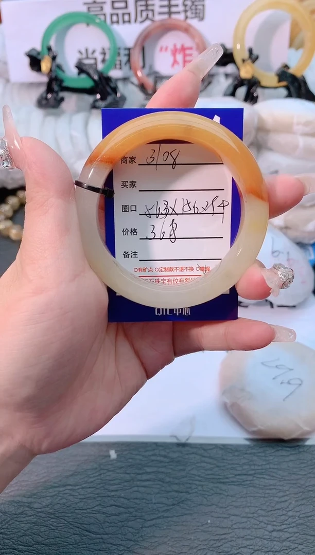 【闪购商品】石英质玉手镯未镶嵌3108-56