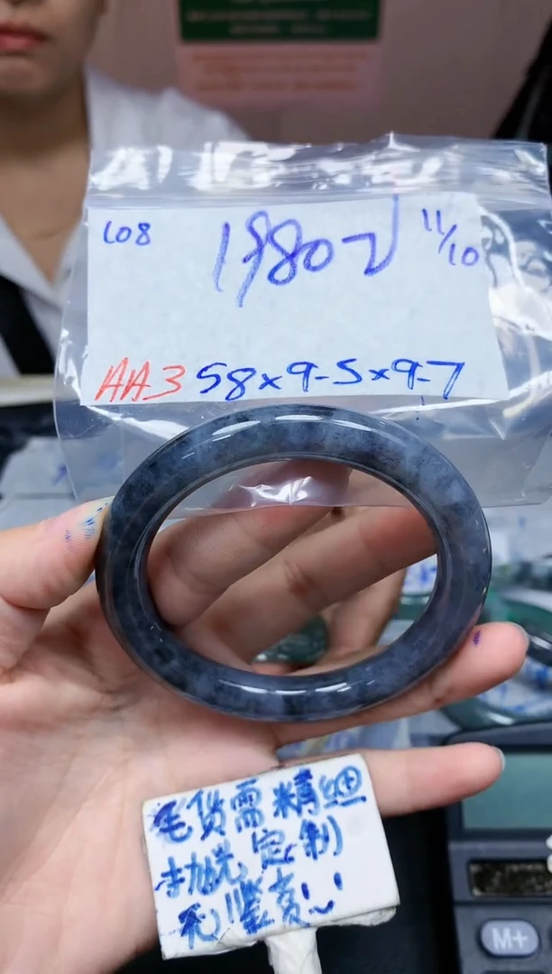 未镶嵌定制翡翠108毛货需精细抛光手镯拍一发一