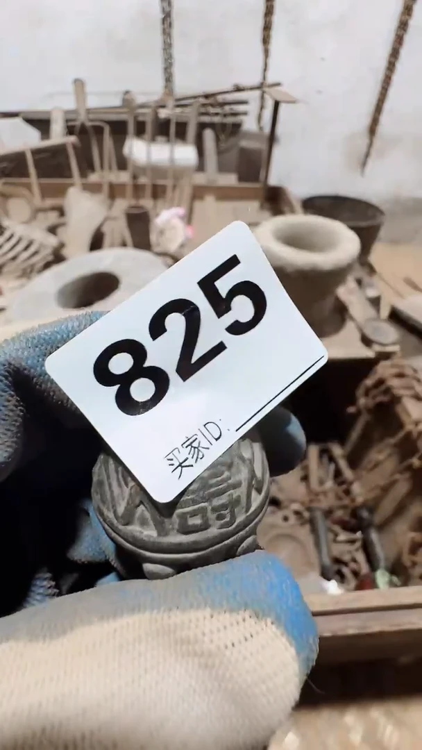 河****司0818老王直播间专属链接