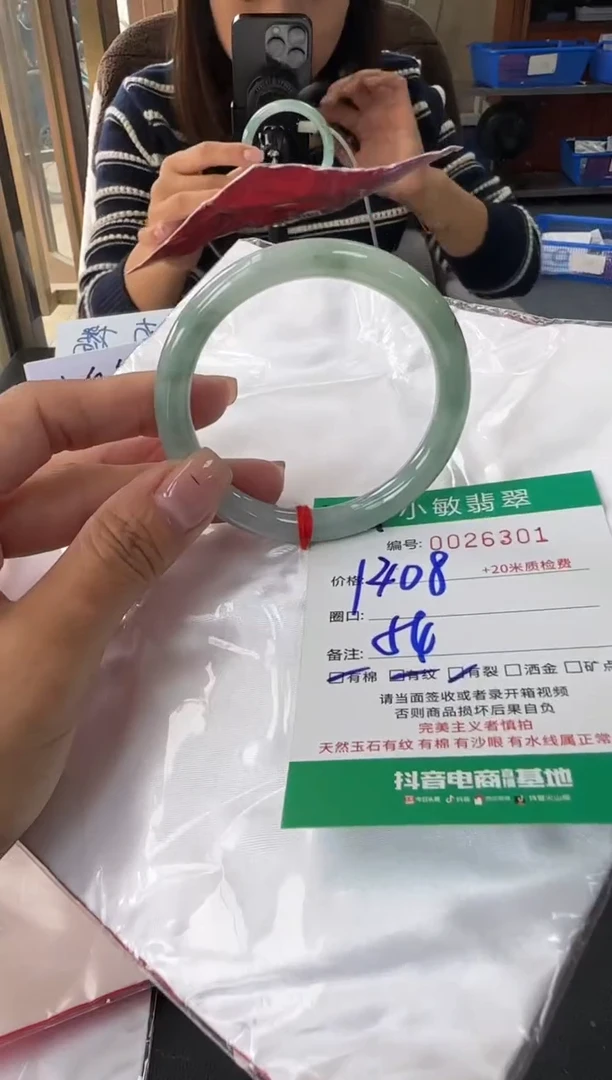 未镶嵌手镯翡翠A货手镯