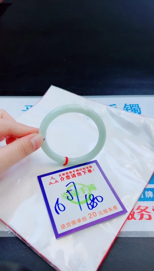 未镶嵌手镯翡翠天然缅甸翡翠A货！A货！A货！A货！A货！
