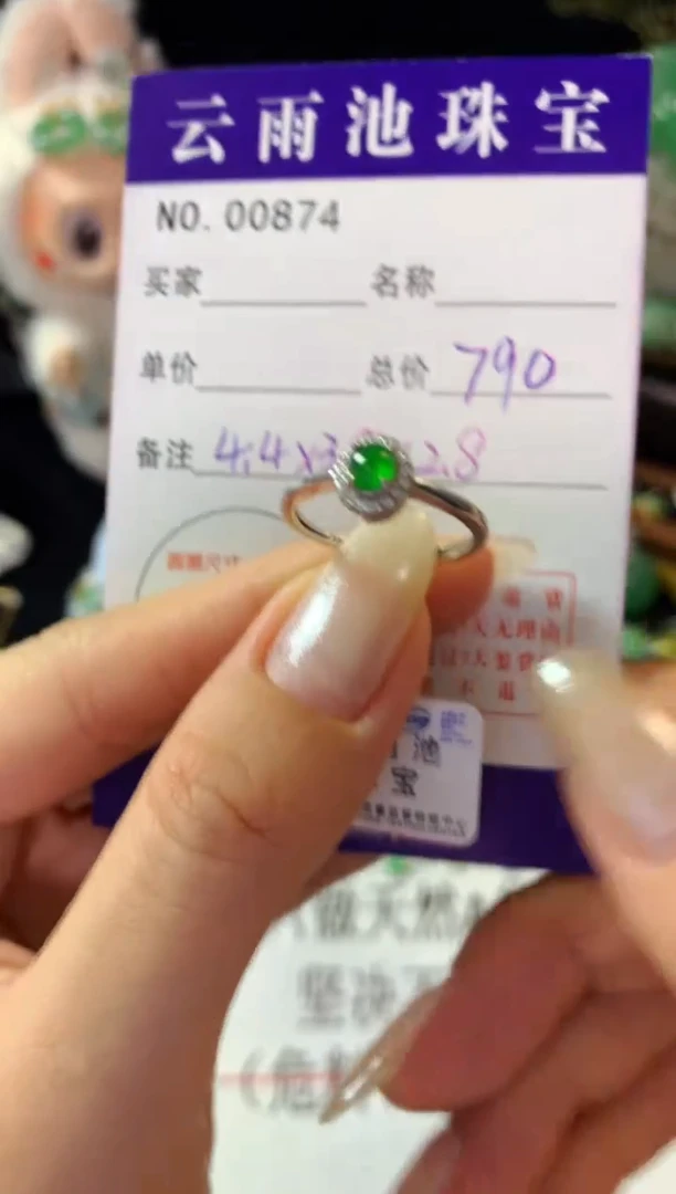 银S925镶嵌戒指翡翠翡翠