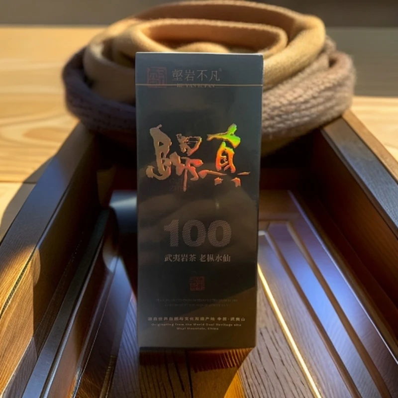 归真老枞水仙*8.5g