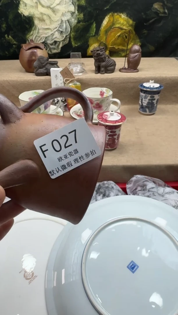 瓷片又*蓝瓷片    F027