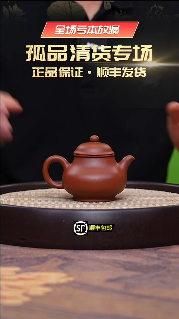 茶壶紫砂底槽清潘壶带茶漏款160cc