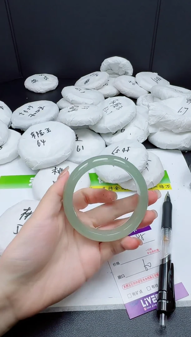 石英质玉手镯未镶嵌085-5960