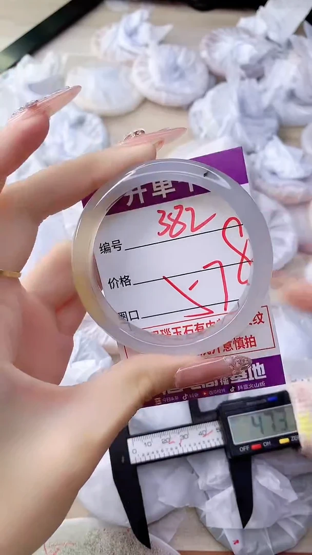 手镯玛瑙/玉髓未镶嵌382