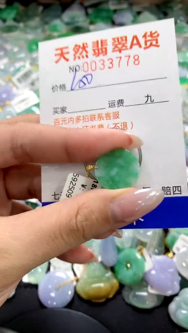 颈饰18K金镶嵌翡翠1111111111111111