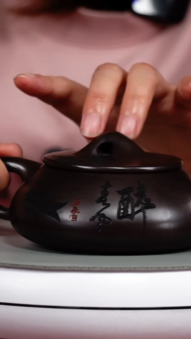 茶壶紫砂李传荣赤龙血砂醉春风石瓢260CC