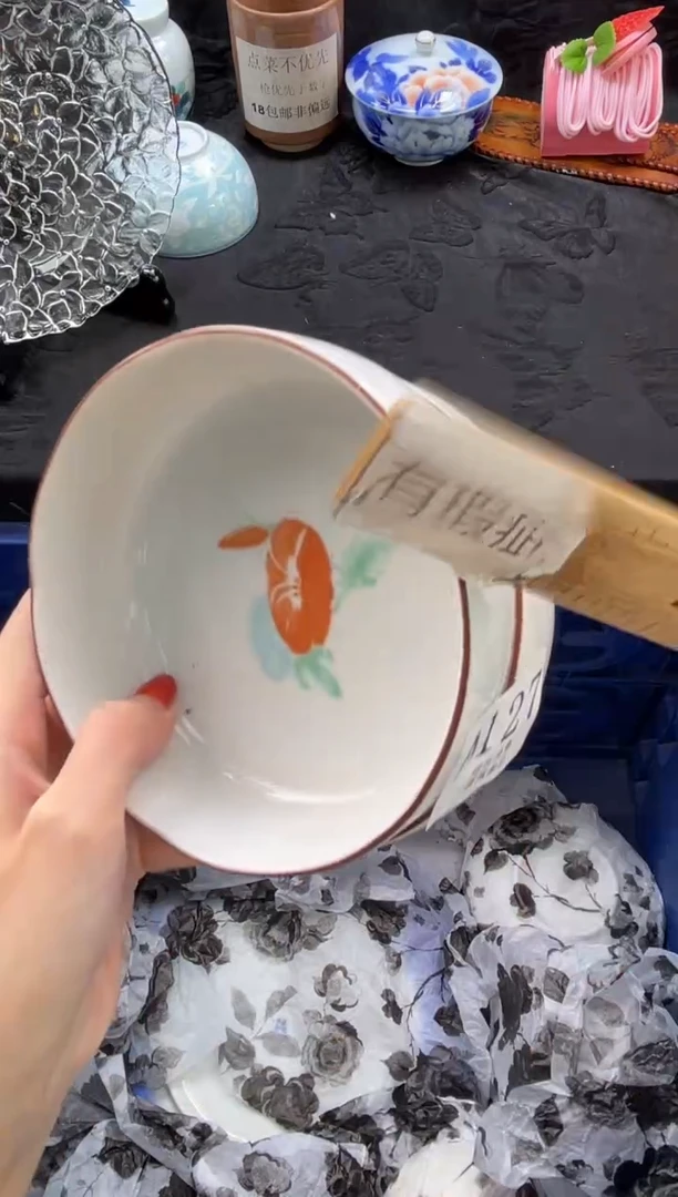 瓷片请***贝       A127