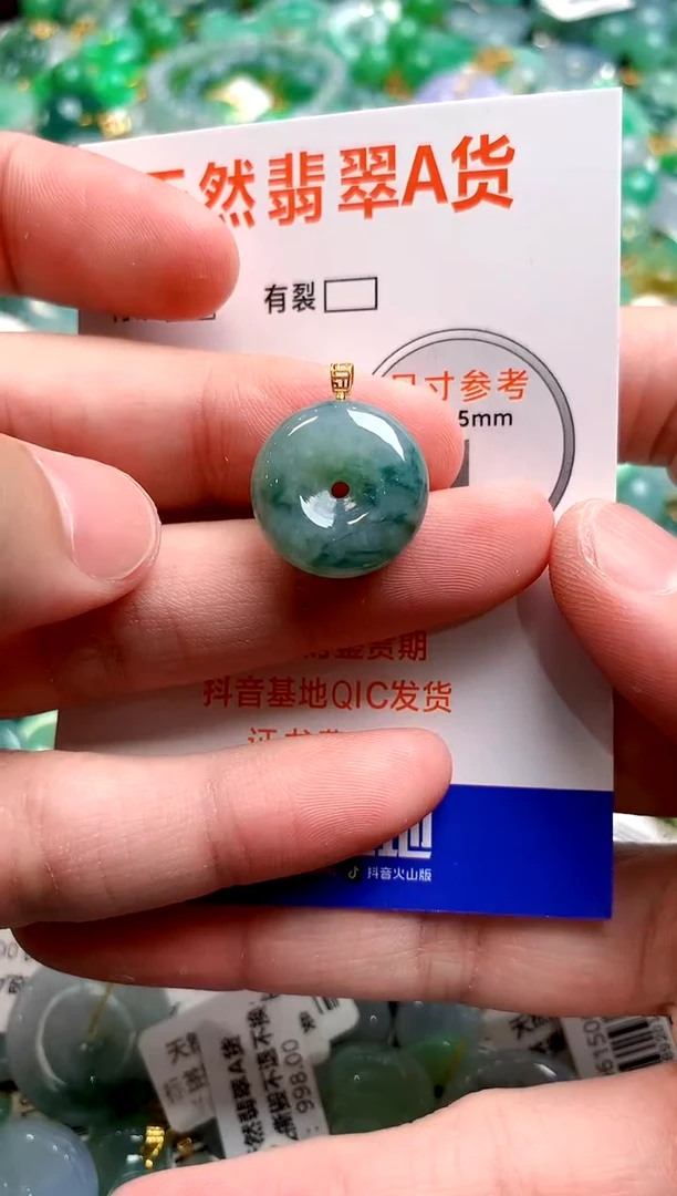 颈饰18K金镶嵌翡翠26101127