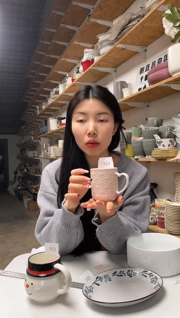 【闪购商品】P24大野乐仓库闪购品