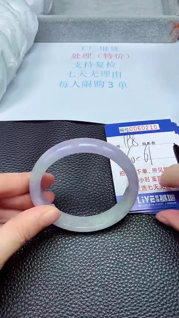 饰品拍下以实物为准60210
