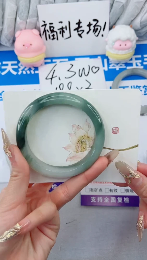 【闪购商品】石英质玉手镯合金190-58.4