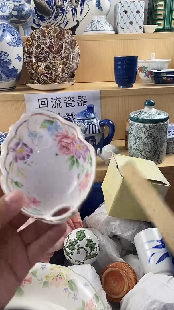 瓷片马****g新号开播 满18包邮  no退no换看好再拍