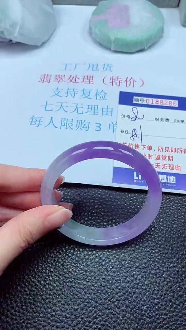 拍下以实物为准00188286