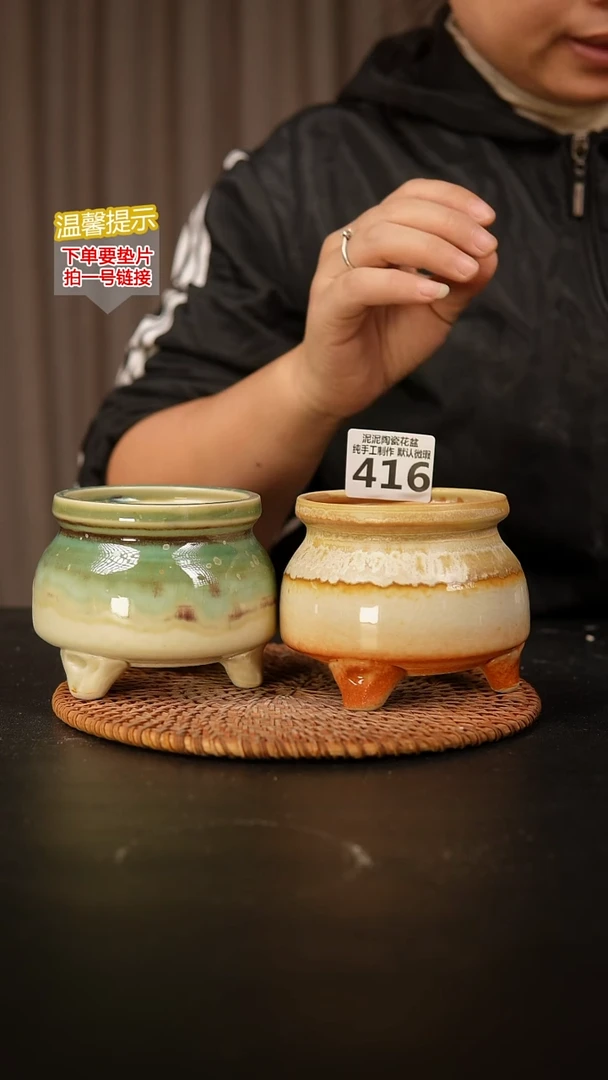 瓷片416内口径约 8 外高约8