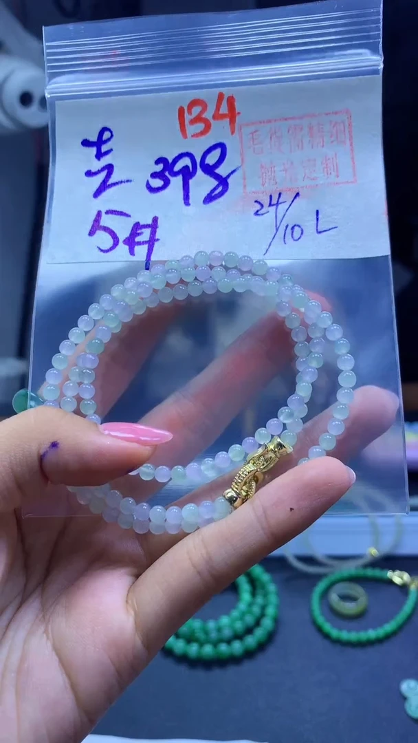 未镶嵌定制翡翠吉*珠串#398元-毛货需精细抛光