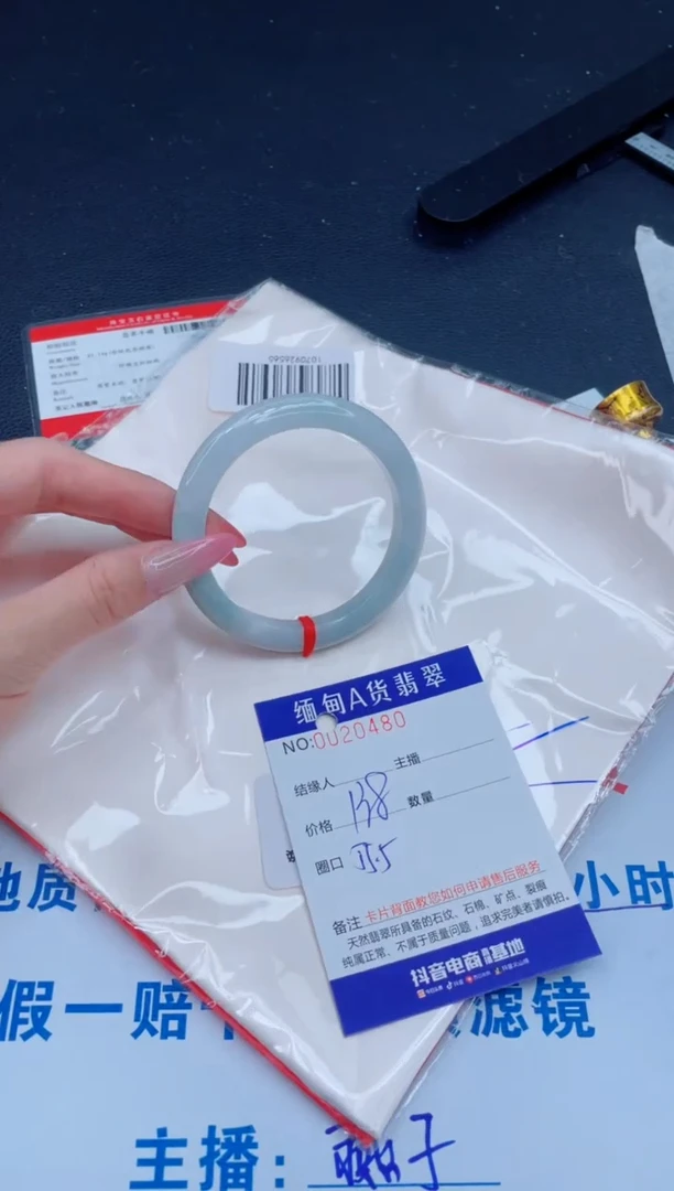 未镶嵌手镯翡翠138.00