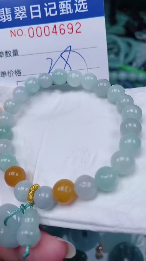 翡翠未镶嵌颈饰00004692