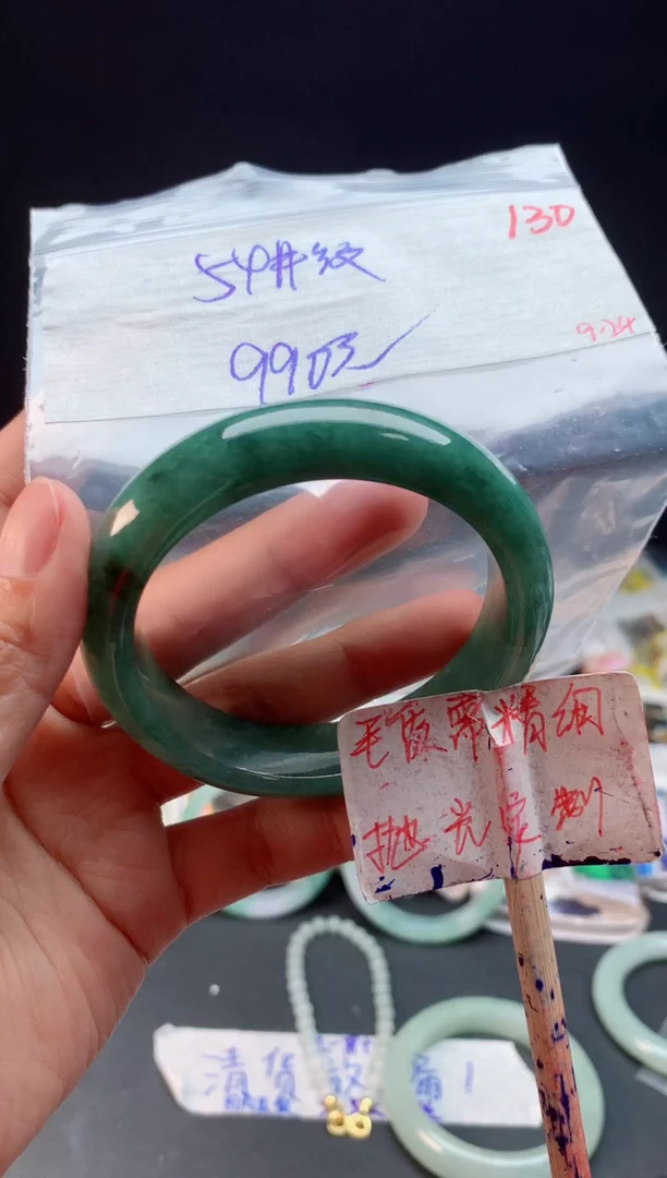 未镶嵌定制翡翠拍一发一随机发货130