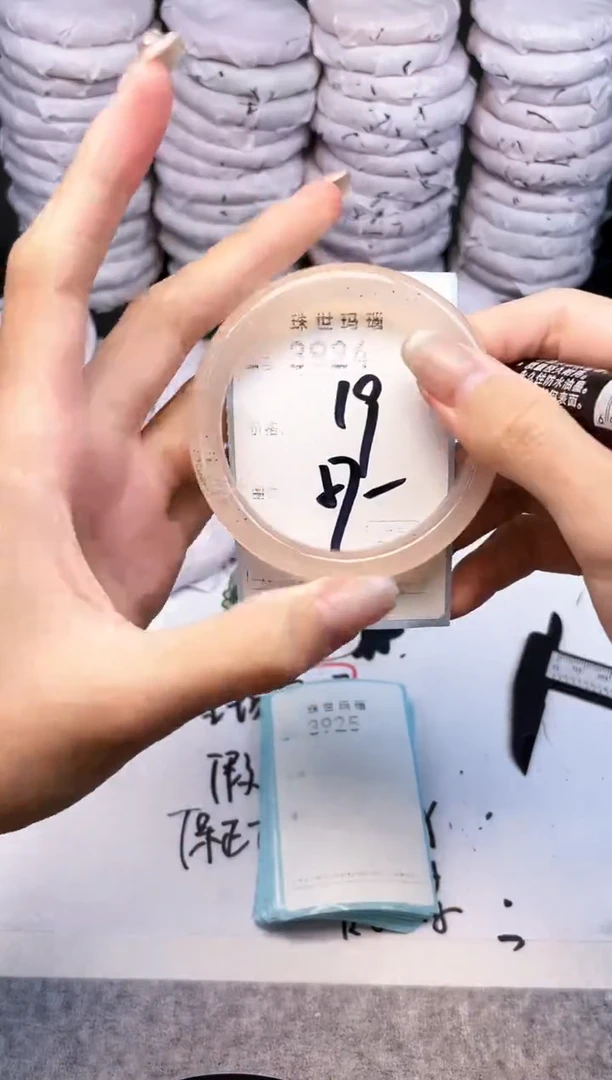 手镯玛瑙/玉髓未镶嵌3924