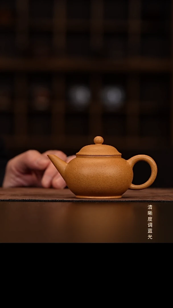 允禾斋 紫砂壶  水平 黄段