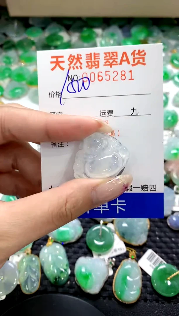 翡翠未镶嵌颈饰11111111111111111
