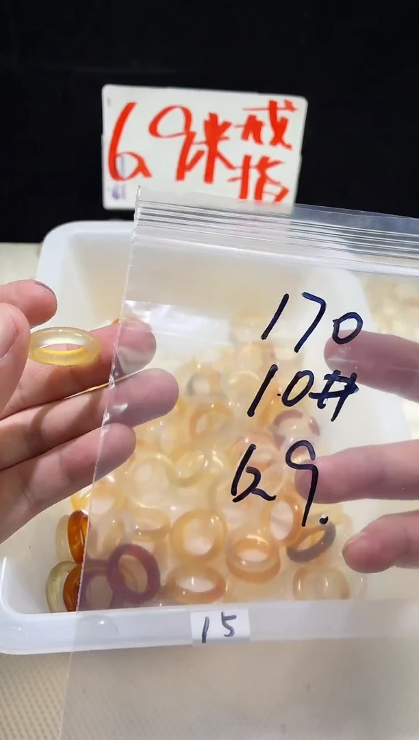 未镶嵌戒指玛瑙/玉髓170